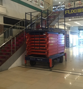 剪叉式高空作業(yè)臺